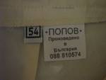Летен панталон по етикет 54 български lqto08_017.jpg