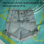 Нови къси дънкови панталонки за момиченце Tedi007_cvarwwwclientsclient1web2tmpphpO5ld5F.jpg