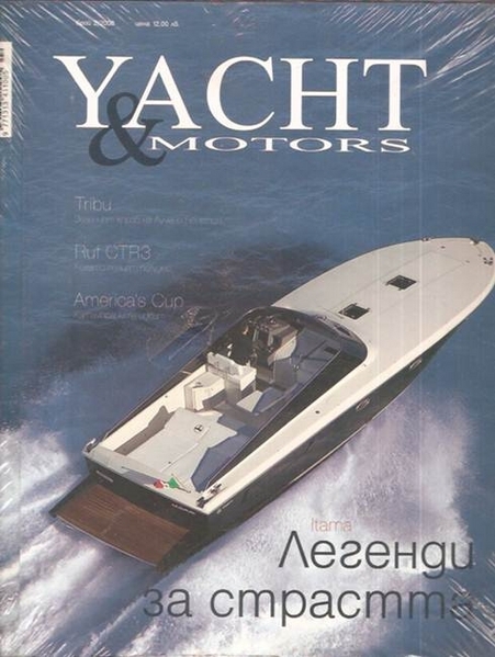Yacht & Motors. Бр. 2. 2009г. titite_Yacht_Motors.jpg Big