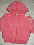 Розово якенце със сърчица P1130531.JPG