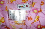 Нова поличка с къси гащи на JAKO-O/ръст 68/74см/ Rokita_DSCI4621.JPG