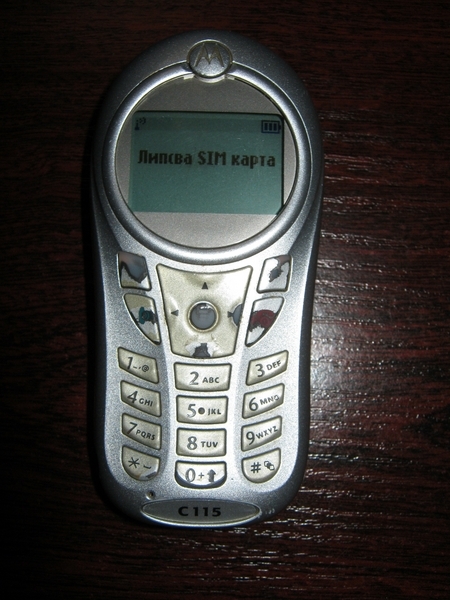 Motorola с115 ghetto1994_IMG_0020.JPG Big