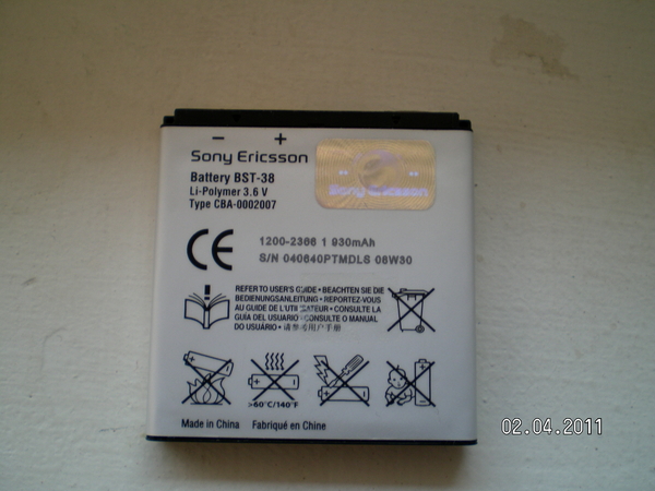 Батерия за SONY ERICSSON md_SANY05321.JPG Big
