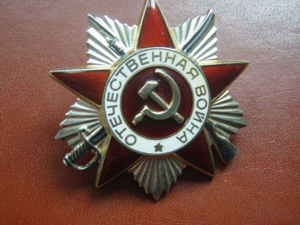 Руски нагръден знак "Отечественая война" II степен. antikbg_779114_640x480.jpg Big