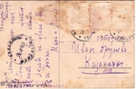 Стара пощенска картичка antikbg_817671_0.jpg