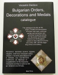 България каталог царски комунистически медали ордени плакети antikbg_872251_2.jpg