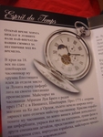АTLAS-за колекционери,часовници mandolina_DSC05253.JPG