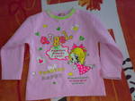 Розова блузка pic_3052.jpg