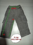 Свежарски джинси и суитчър diana333_3_9.JPG