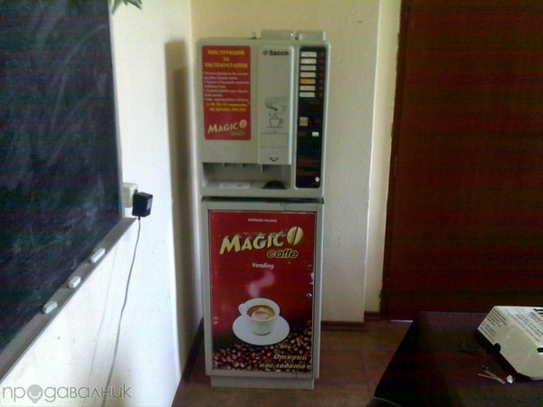 Кафе автомат SAECO irina_ivanova_27164959_2_800x600_rev002.jpg Big