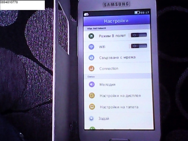Samsung Galaxy S5 nabera_01_IMG_20140618_104905.jpg Big