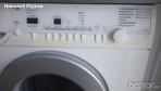 Автоматична пералня BAUKNECHT DYNAMIC SENSE nikolai0877_f1b9aa9d541b0f2cb90454a5c4644013.jpg