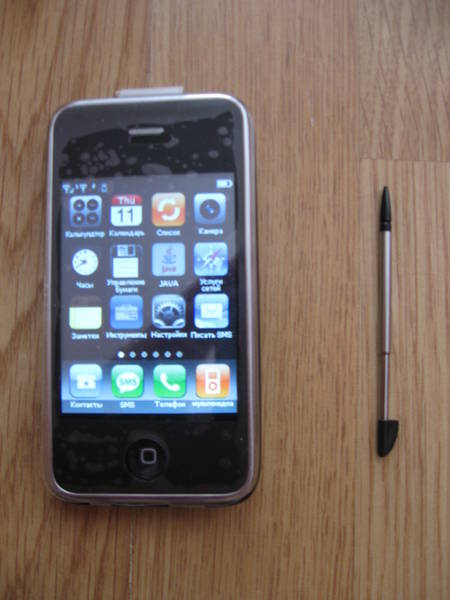 Реплика на  IPhone 3G  с логото на Apple отзад ! IMG_07881.jpg Big