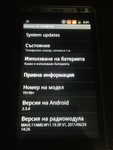 Смартфон Android T9199 danko6_IMG_20000101_164338.jpg