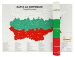 Скреч карта на България за изтриване, със 100 обекта ShantavoE_5_karta-na-bulgaria-za-iztrivane.jpg