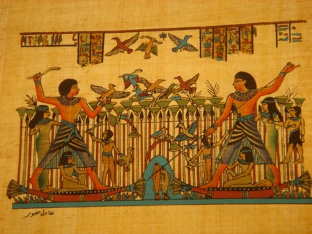 Египетски папируси boboQ_Mena_.jpg Big