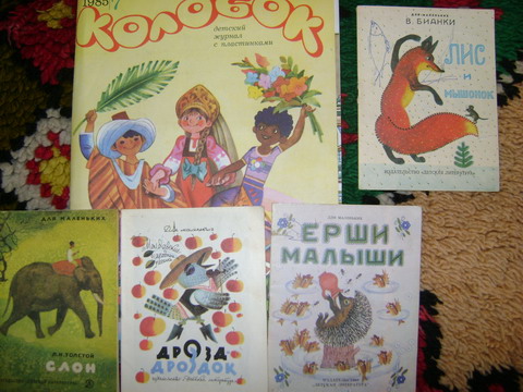 Малки книжки на руски език galathea_205.jpg Big