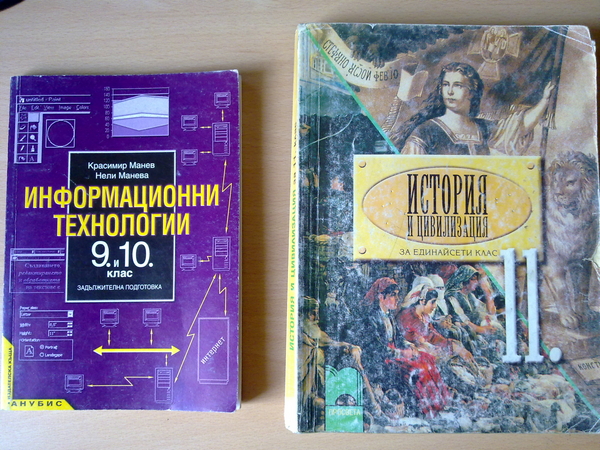 Два учебника claudia_20092011151.jpg Big