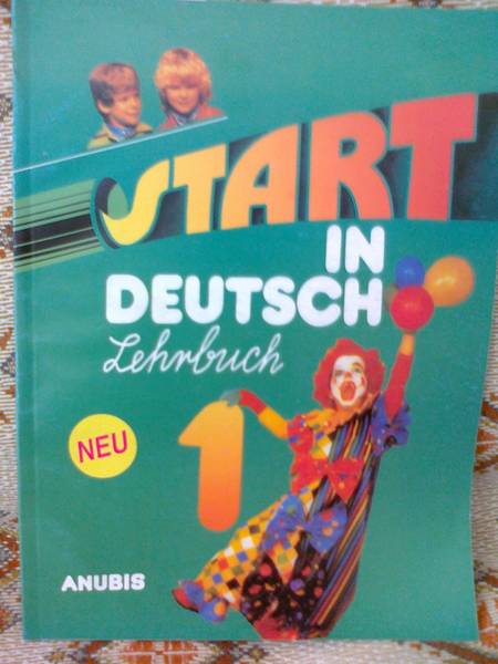 Нова учебна тетрадка по немски език (3 бр.) Start in Deutsch-1 emimama_17032010013.jpg Big