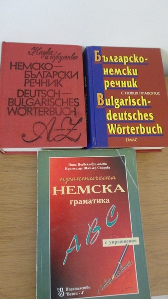 Немско - български речници и граматика evrovioleta_evrovioleta_DSC03948.JPG Big