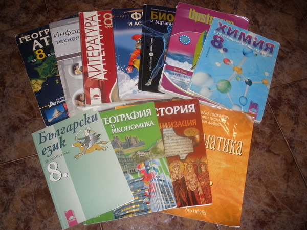 Учебници за 8 клас mimi0730_P9171713.JPG Big