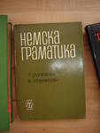 Руско-Български речник/50000 думи/-НЕМСКА граматика  английска книжка/НОВА/подарък!С ВКЛ.ПОЩ.! Picture_9111.jpg