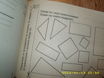 Задачи по геометрия за 1 клас mobidik1980_Picture_24444874.jpg