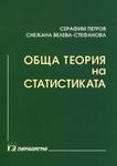 Учебници за студенти rebelde_r_71747_3_800x600_rev002.jpg