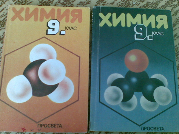 стари учебници tormoza1_10072011_007_.jpg Big