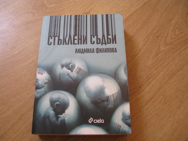 Книги anibankova_Picture_721.jpg Big