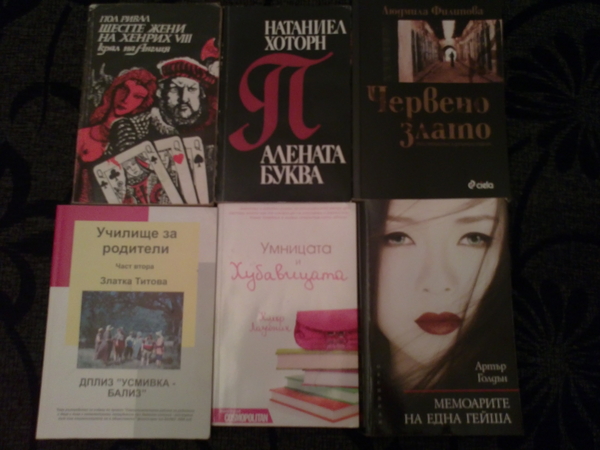 Книжки kisi4_31072011222.JPG Big