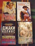 Четири любовни романа,които се четат на един дъх. DSCI1775.JPG
