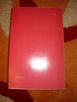 Книга " Червено и черно" EmiliqJivkova_-_4_50_1_1.JPG