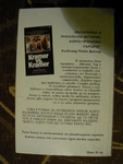 Книга ”Крамер срещу Крамер” с пощенските EmiliqJivkova_P1100160_Desktop_Resolution_.JPG