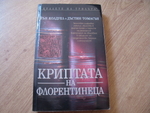 Книги anibankova_Picture_724.jpg
