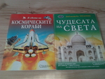 Книжки в помощ на ученика chiburashka_9a.jpg