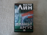 Книги по 2лв desitka_P10307711.JPG