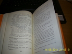 Й.Йовков -съчинения 5 том. hiitklif_Picture_227441.jpg