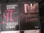 Книжки kisi4_31072011219.JPG