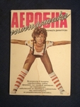 Лот книги за здраве, спорт и красота lennyh_IMG_1971.JPG