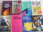 много книги puhi79_SDC17133.JPG
