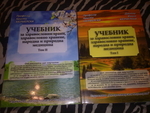 Учебниците на Мермерски sesilka_10032012532.jpg