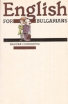 titite_English_for_Bulgarians_Part_One-Beginners.jpg