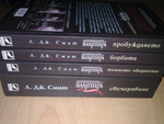 Книги от поредицата "Дневниците на вампира" wholelottalove_310720131680.jpg