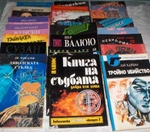 Продавам книги - 14 част zmani_11_06_2012_004.JPG