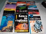 Продавам книги - 14 част zmani_11_06_2012_005.JPG