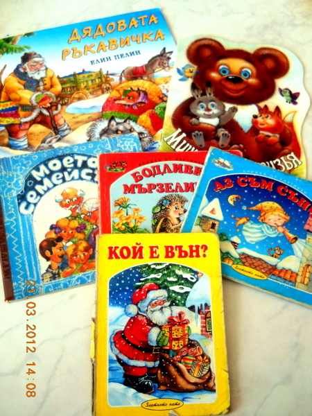 1 лв Детски книжки, списания Барби lil_2000_DSCN6682.JPG Big