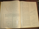 Български 3D учебник от 1970 г. vtori_sh_IMG_5358.jpg