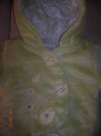 сладурско якенце Caramell  с подарък DSCN3833.JPG