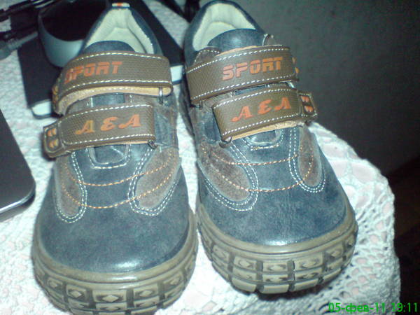 нови обувки за момче №25 DSC034471.JPG Big